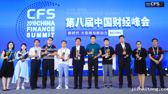 深水海纳集团再次斩获“2019最具投资价值奖”