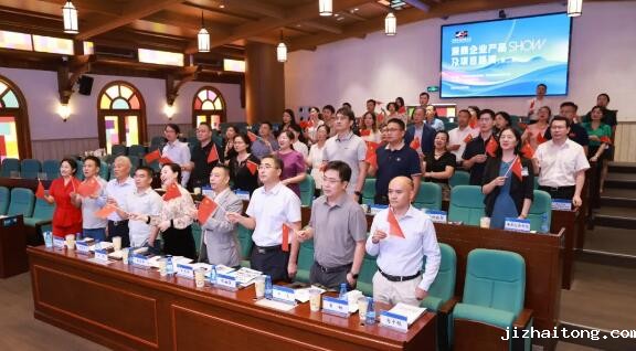 从光谱传感器到数字化服务 前海母基金等嘉宾点评亮了