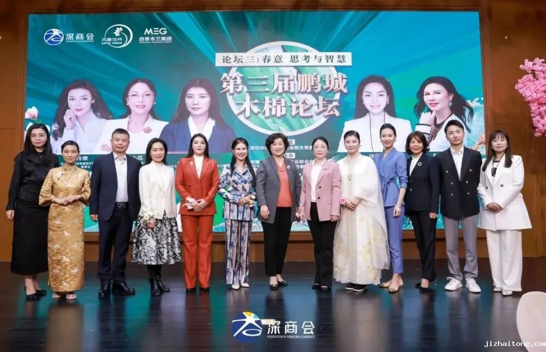 东方美学智慧、食品工业营养、果蔬标准、精准健康医疗，倾听她们屹立时代潮头的秘诀