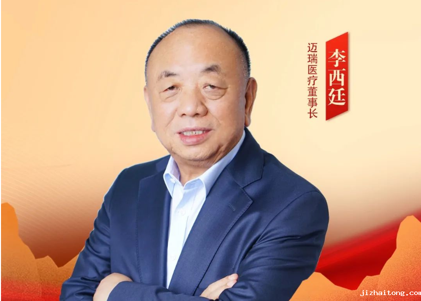 深商医企在行动丨华大、迈瑞、海普洛斯硬核抗疫的“深圳速度”