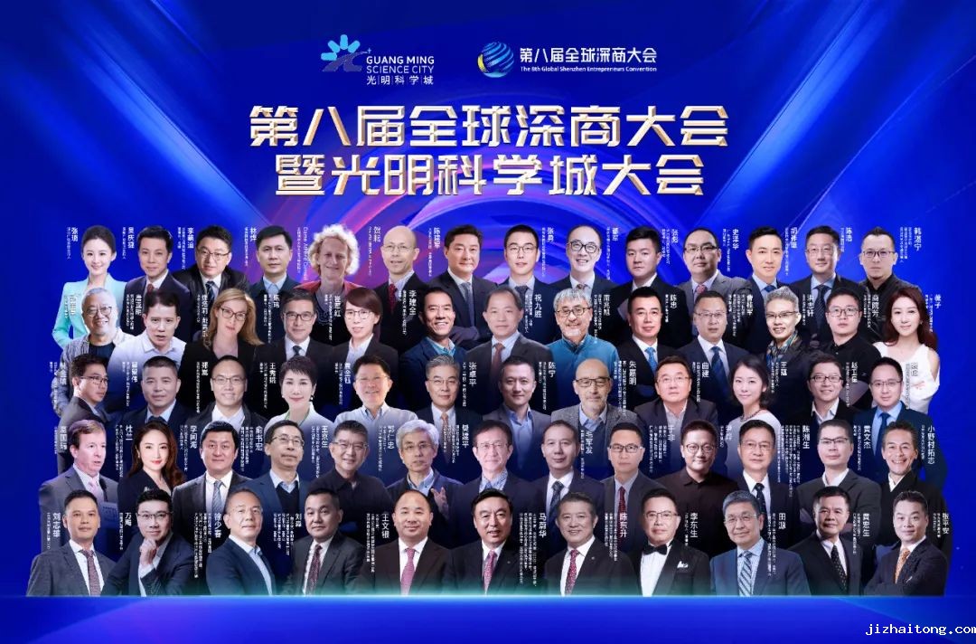 第八届全球深商大会大数据，百度峰值再创新高