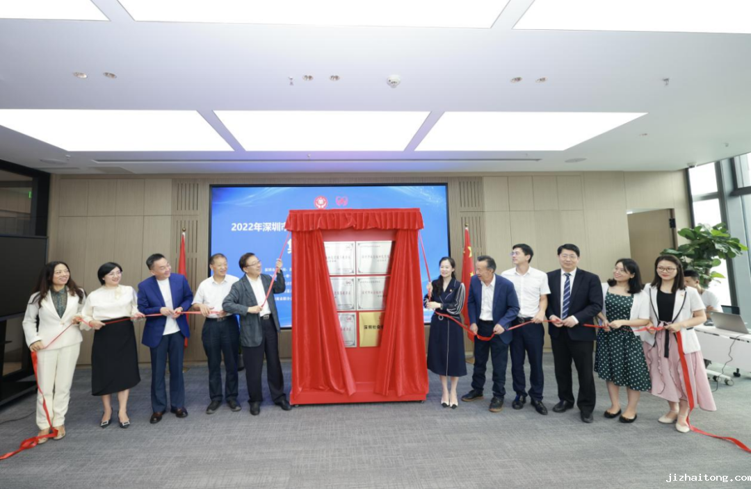 社会组织交流服务展示点第三场集中揭牌仪式暨“调解之道”主题培训举行