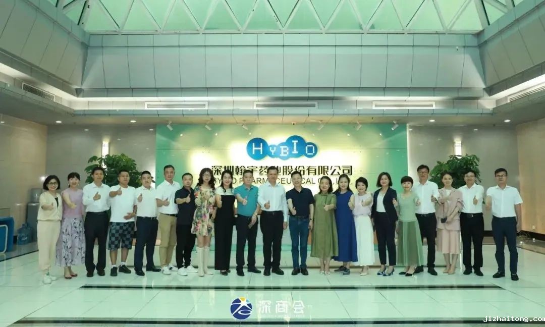 七夕搭资源链接“鹊桥” 共聚翰宇药业@第323期深商产业融合会