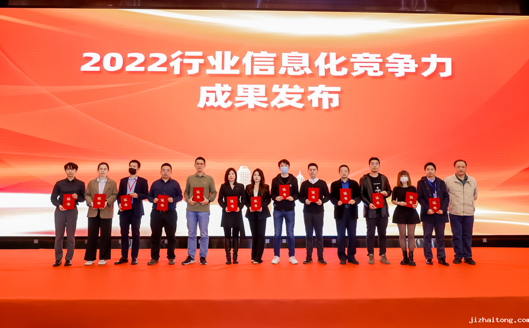 艾伯信创荣获“2022信创电子终端最具影响力企业”