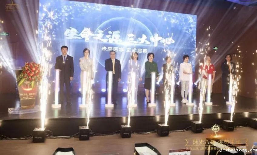 深商动态丨生命之源探索“未来医学”，寻求破解“衰老陷阱”难题