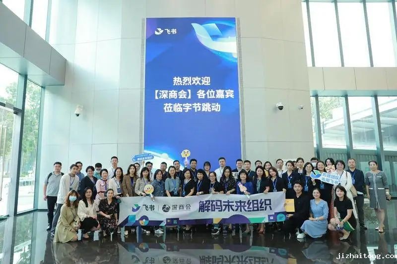 用飞书，像打造产品一样打造公司