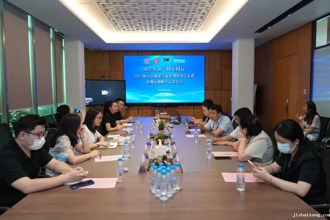 展示点赋能交流活动丨“互学互访·同心同行”走进深跨协、洲明公益、无人机展
