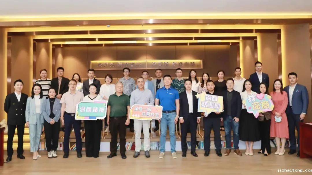 深商体验家资源链接2丨欢迎走进深商，体验深商服务，传承深商精神