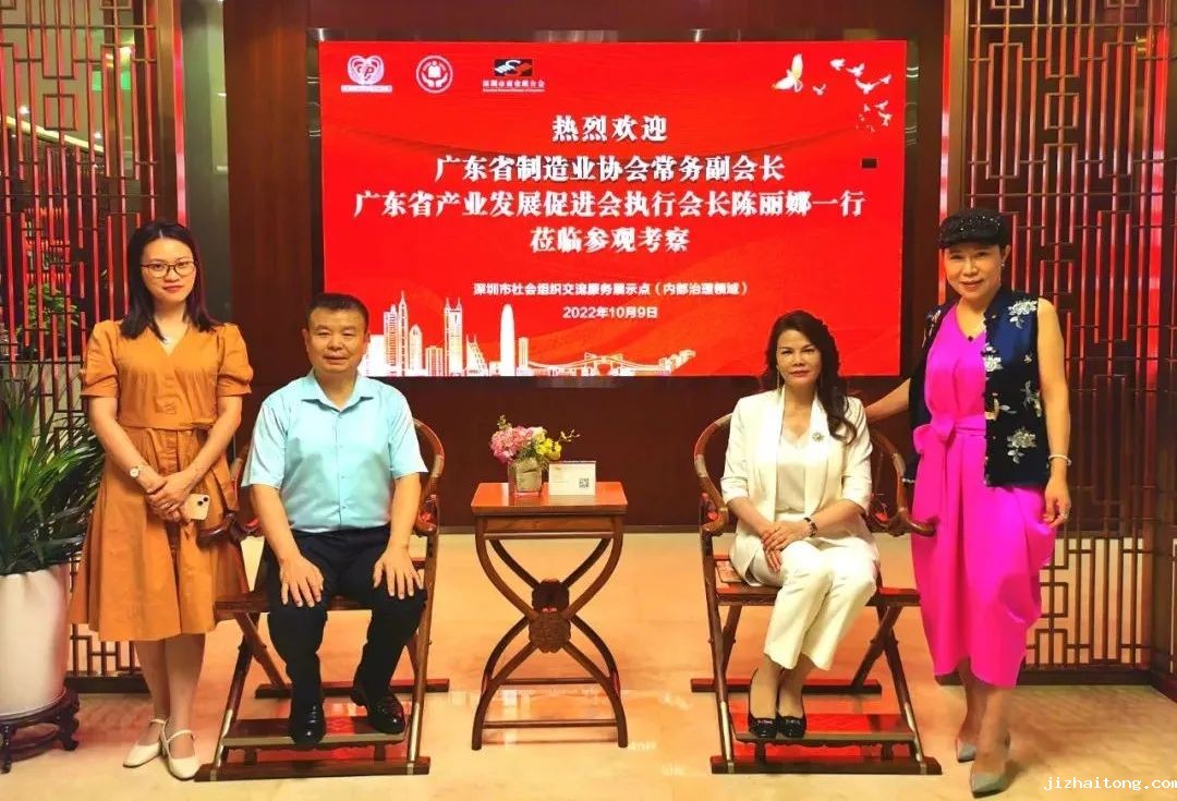 米兰足球篮球比赛视频展示点10月播报丨学习贯彻党的二十大精神，助力社会组织高质量发展