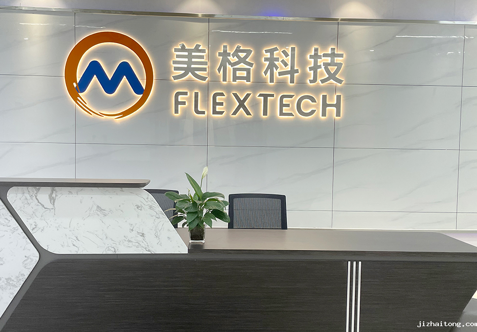 深商新力量丨美格科技：让“有光就有电”变为现实