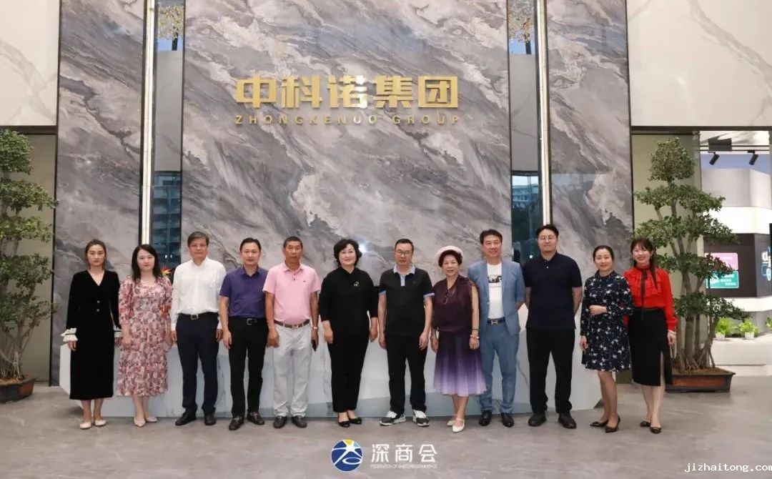 2022深商夜话06丨学习党的二十大报告精神，实业兴邦永远跟党走