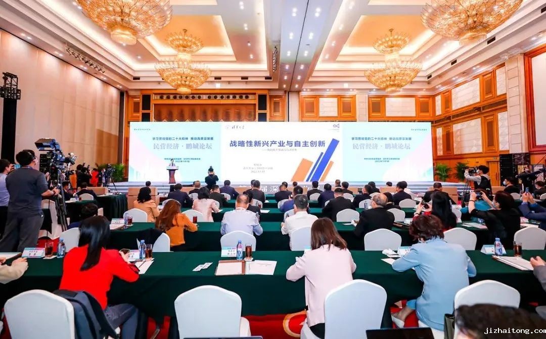 30位深商企业家出席深圳企业家日“民营经济·鹏城论坛”，探讨深圳创新之秘