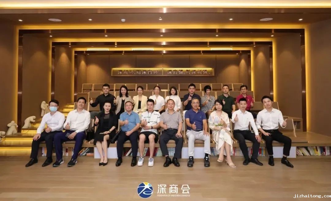 “深商体验官”开营--加入深商朋友圈！