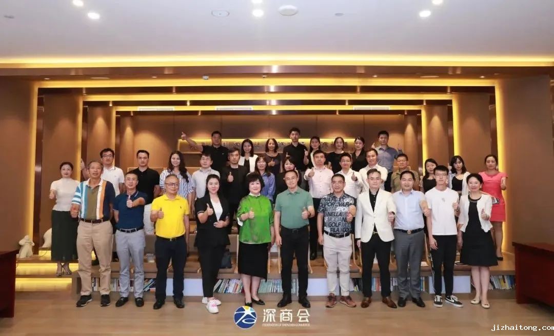 标准赋能企业高质量发展@深企聊营商X第16期深商新会员资源链接会