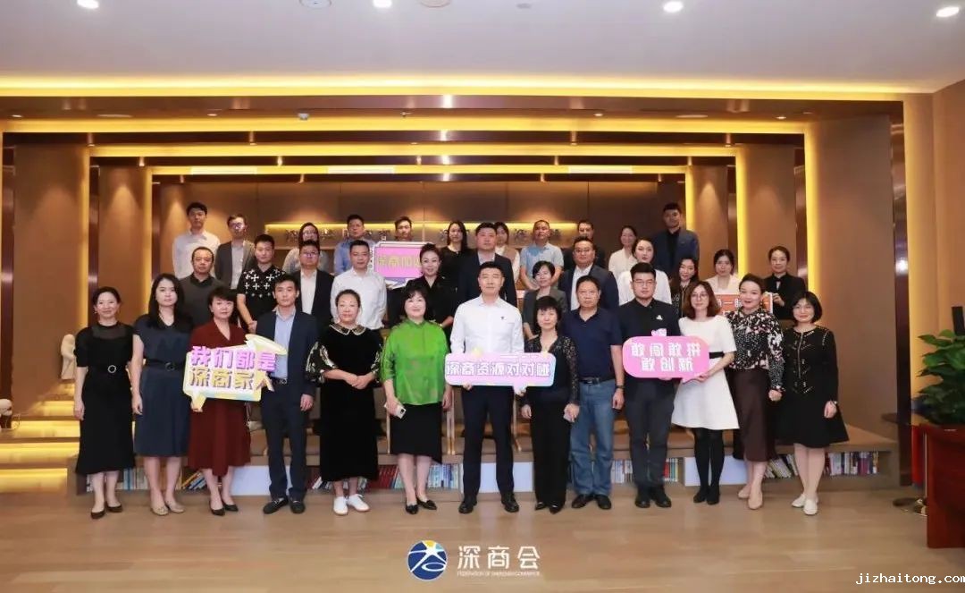 打造“强国之芯”，中国半导体走向世界还要多久？丨深企聊营商⑦暨第19期深商新会员资源链接会