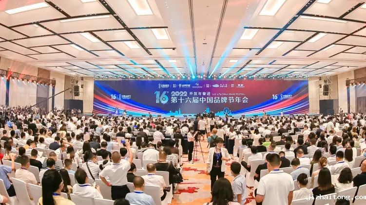 深商会董单位双良集团荣获2022中国品牌节年会“金谱奖”