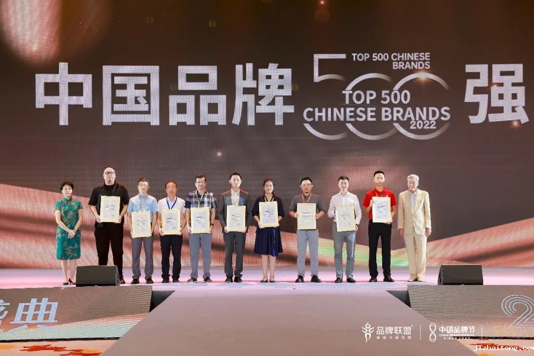 深圳老字号「鑫荣懋」上榜“中国品牌500强”，佳沃蓝莓荣获“金谱奖”