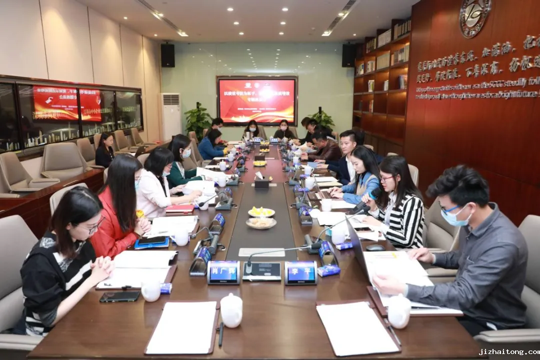 社会组织交流服务展示点座谈会丨以绩效考核为抓手，促展示点提质增效