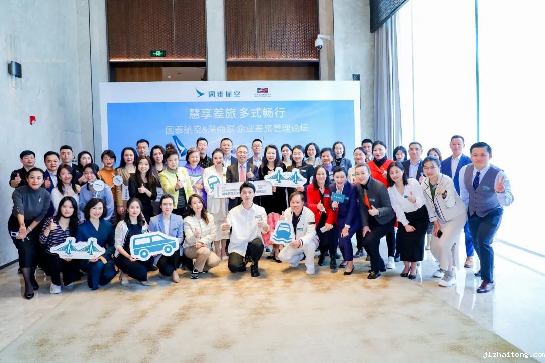 航班数量一路“狂飙”，国泰航空助力企业一飞冲天！