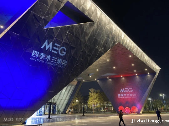 后浪深商丨四季木兰：美好健康生活创享家