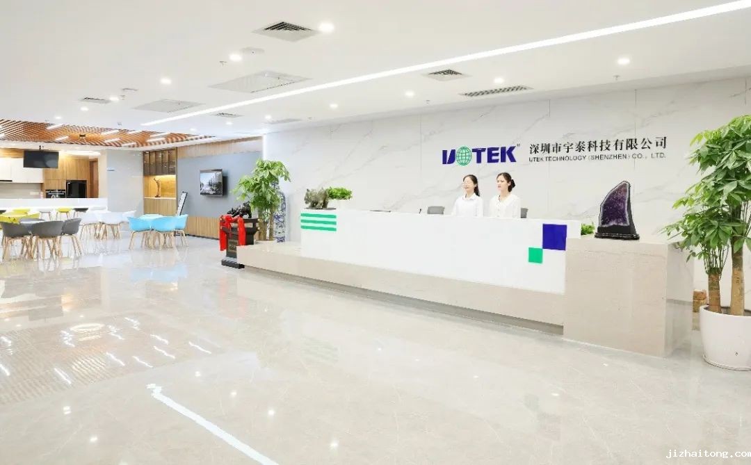 深商新力量丨宇泰科技：科技连接未来 让链接更智能