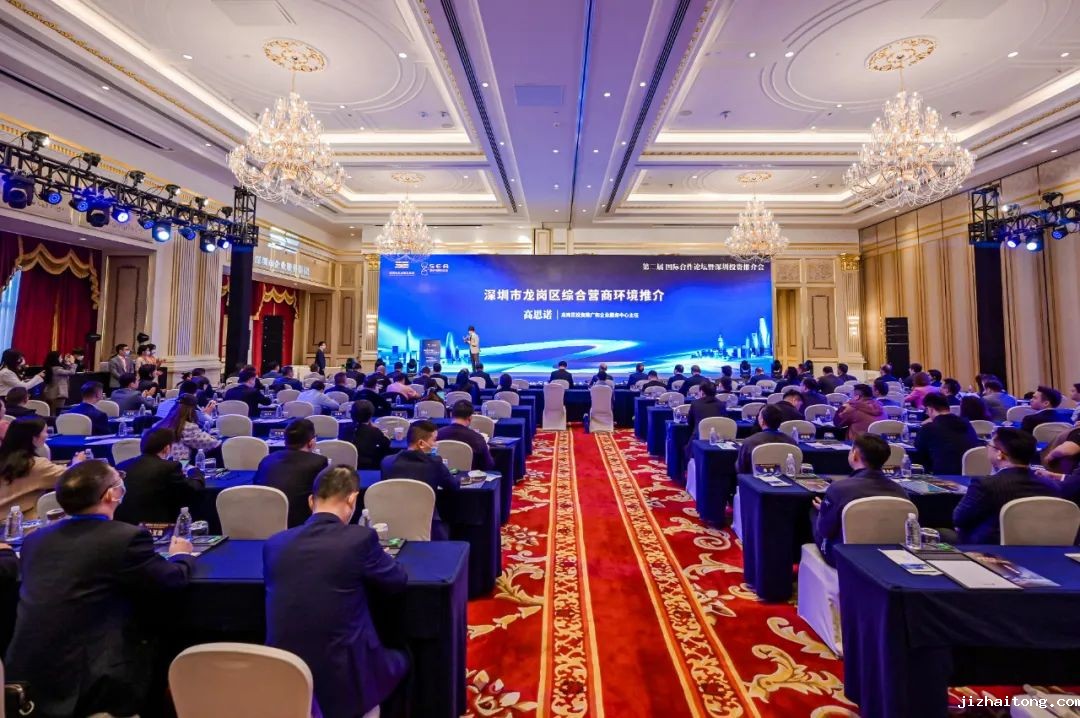 进博会深圳投资推介：颜宁来了，好企业也在路上