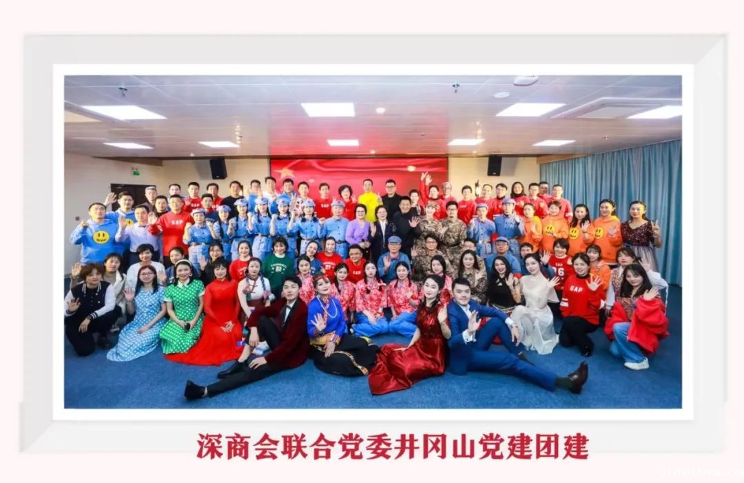 你你你你要跳舞吗？放飞自我，这场井冈山深商会春晚嗨翻了！