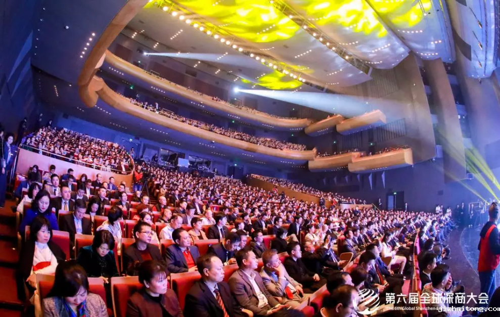 深商大会天势论坛“王炸”，平安、腾讯、正威、万科、迈瑞=12万亿