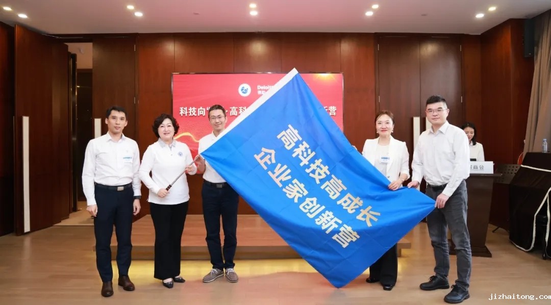 等您入列！高科技高成长创新营开营