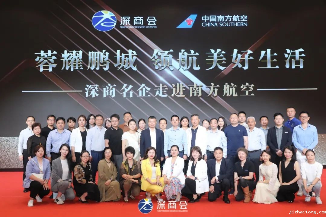 蓉耀鹏城！深圳坐南航飞这个地方更方便了！