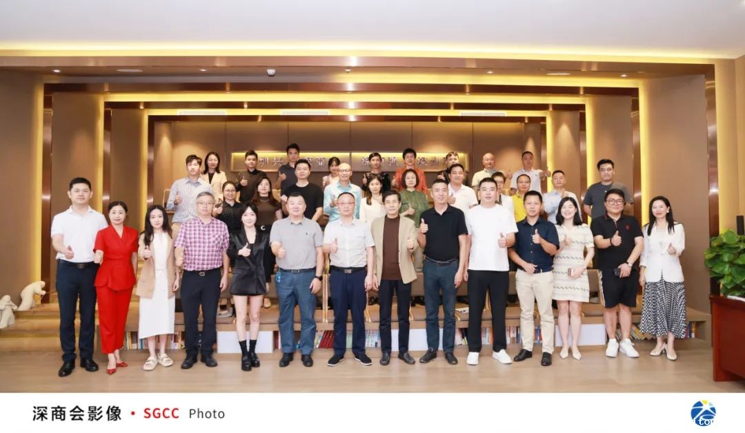 助企业“走出去”步伐更稳、底气更足！→政企面对面⑨&新会员资源链接会㉘