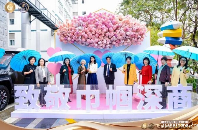 第六届大湾区木棉论坛启幕：光阴故事，绽放巾帼力量