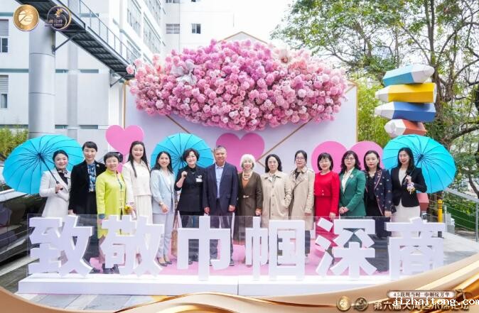 巾帼领航全球化，共探出海新机遇