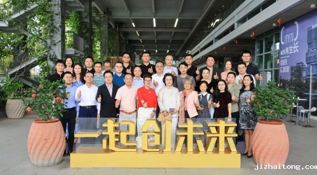 深商低碳智慧产业联盟盛会，解码低碳产业路径