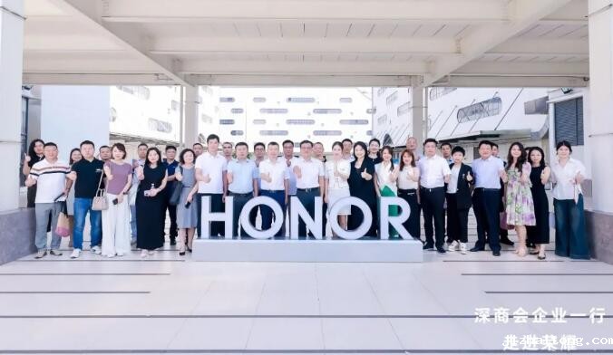 深商崛起 荣耀大卖