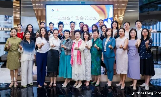 深商“一起益企”走进新浩 分享30年转型成功经验