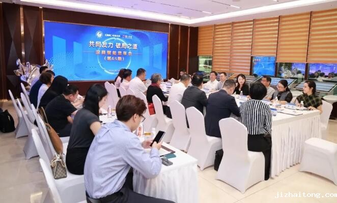 深商赋能思享会丨中集车辆李贵平：以星链计划构建新质生产力