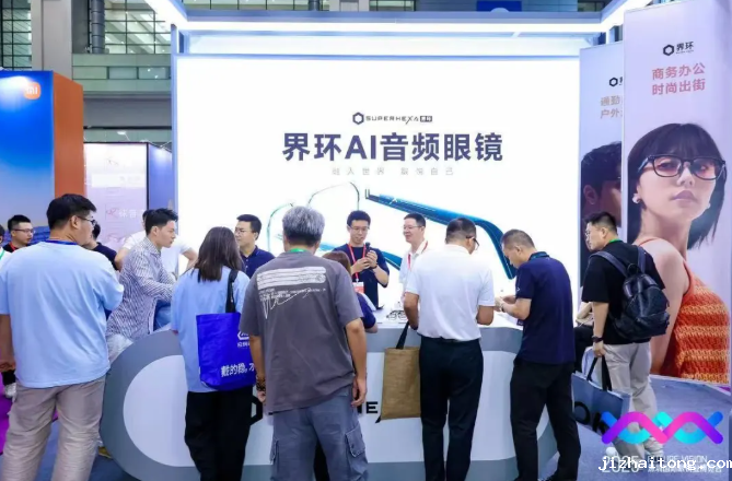 AI 赋能，“睛”彩绽放！2025深圳国际眼镜业博览会在深开幕
