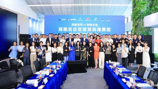 破局出海！70 + 企业走进深圳港，揭秘 1700 万标箱背后的 “中国速度”