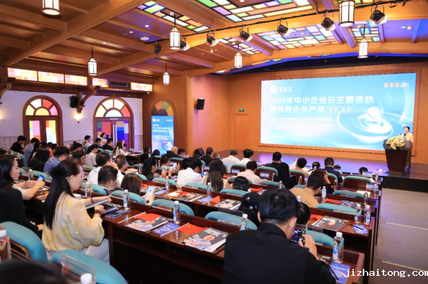 “中小企业日”深商企业产品 show ，共探高科技高成长奥秘