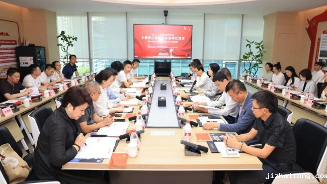 党建做实就是生产力 深商迎“七一”主题党日活动走进锦江酒店