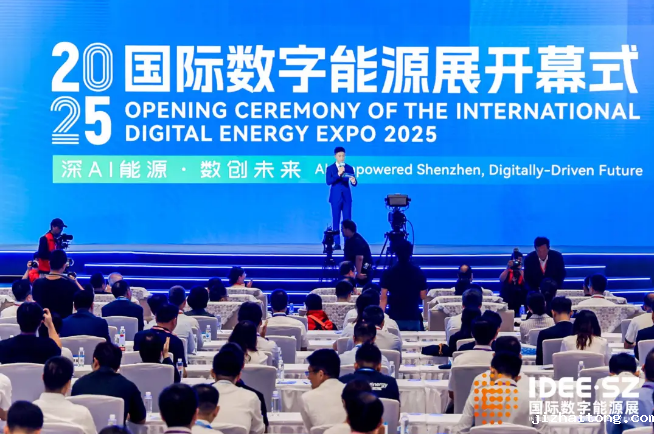 深AI能源 数创未来，2025国际数字能源展在深圳盛大启幕