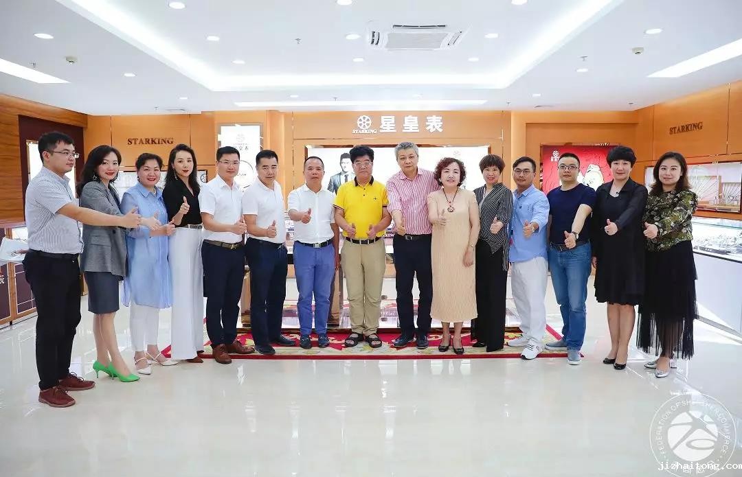走进星皇 | 光明工信局局长出席深圳老字号思享会