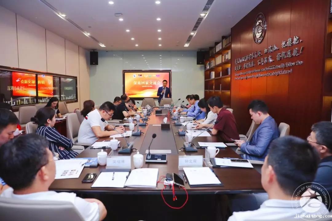 回家·相聚 | 深商故事：聆听新好百年的声音