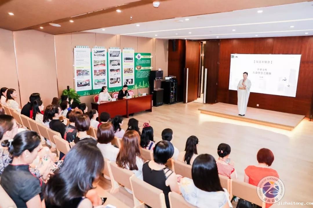 商海巾帼，魅力深商 | 吉祥斋杨帆：中华女性生命智慧之觉醒