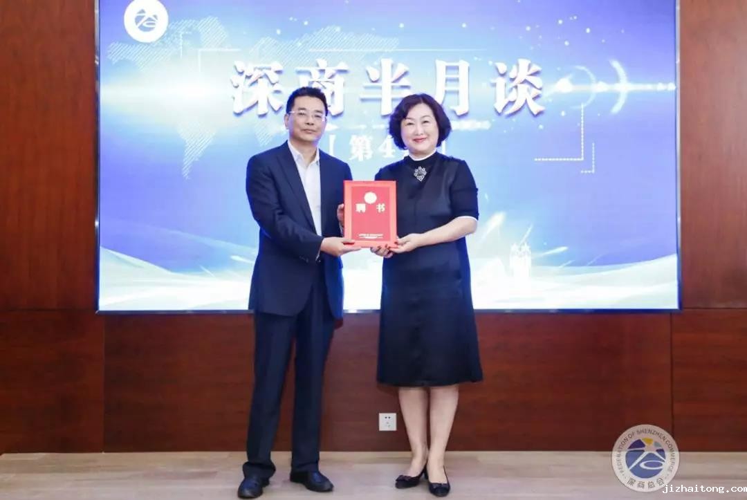 深商半月谈丨如何服务民营企业？工行姚玉平：敢贷、愿贷、能贷