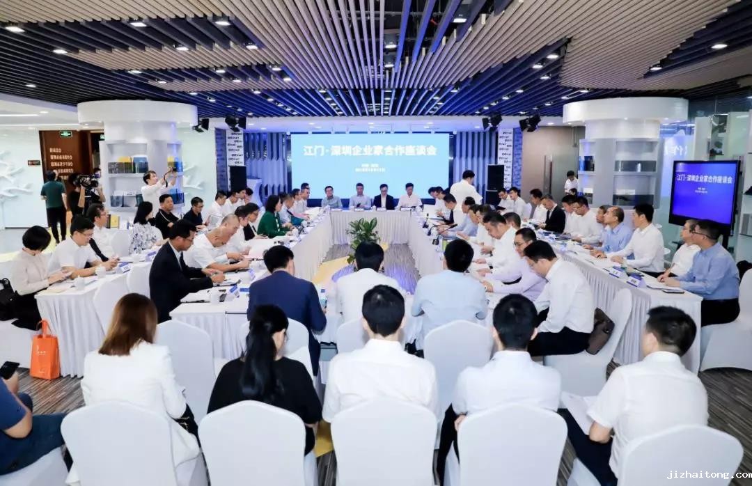 交流·发展 | 深圳+江门承东启西，融入大湾区把握新机遇