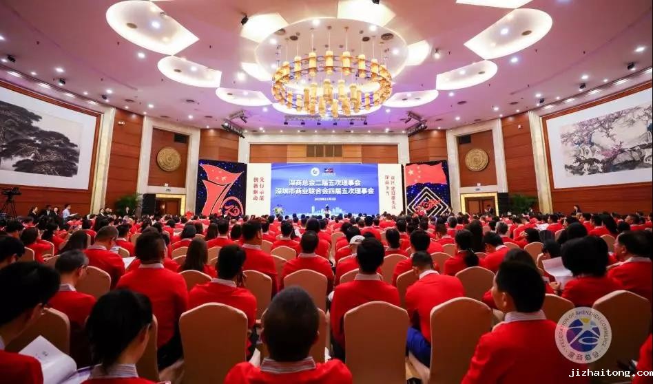 深商年度盛会丨红火的时代红火的深商，“双区驱动”书写时代新荣光