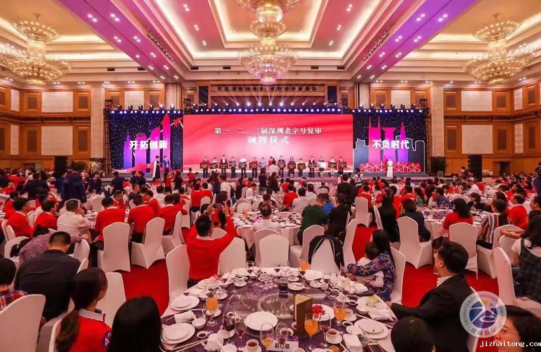 木棉绽放 乐音悠扬 丨800深商共赴一场诗与远方的约会