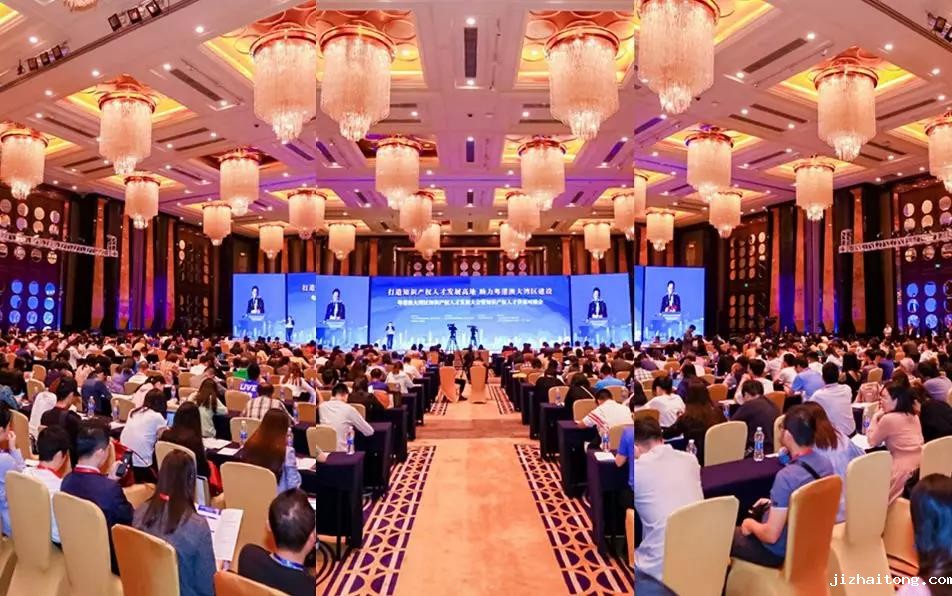 国家、省、市、区四级市监局局长及1000企共赴知识产权人才盛会